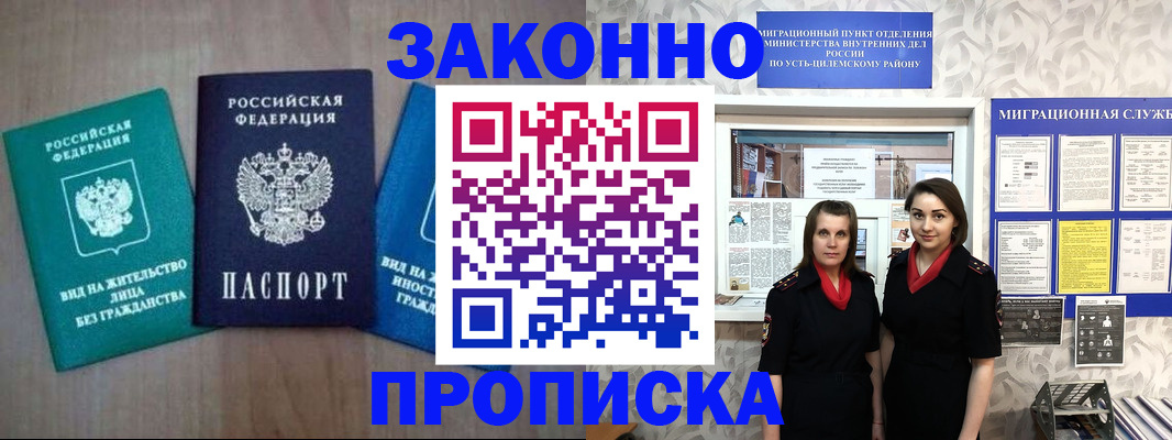 регистрация для школы в Октябрьске